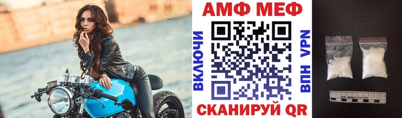 АМФ Розовый  Белая Калитва 
