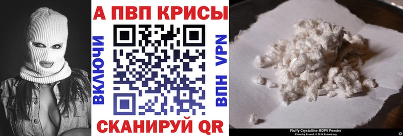 купить закладку  Белая Калитва  мега ТОР  A PVP VHQ 
