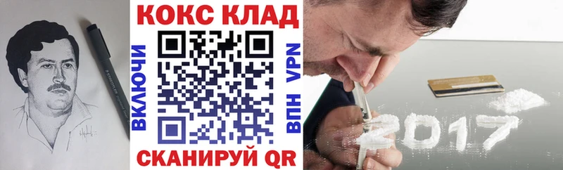 КОКАИН Fish Scale  Белая Калитва 