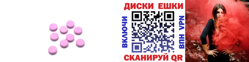 где купить   Белая Калитва  ЭКСТАЗИ Philipp Plein 