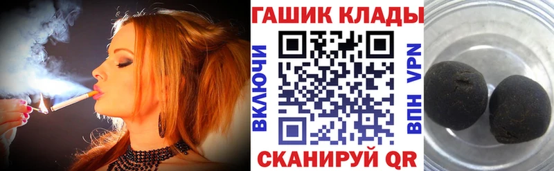 ГАШ 40% ТГК  купить наркоту  Белая Калитва 