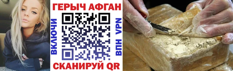 Героин Heroin  Белая Калитва 