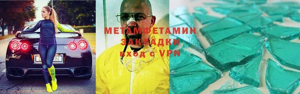 mdpv Аркадак