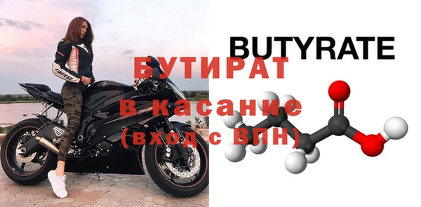 экстази Баксан