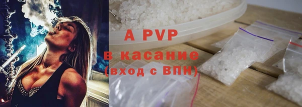 стафф Балабаново