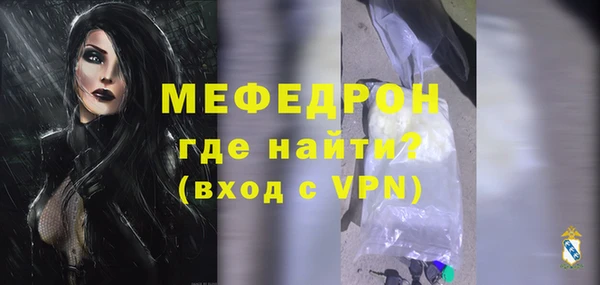 стафф Балабаново