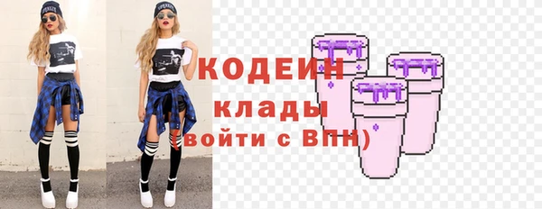 винт Армянск