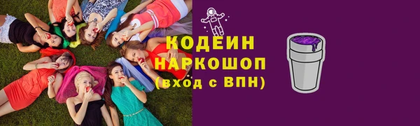 стафф Балабаново