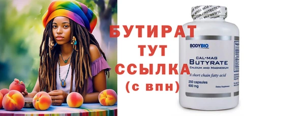 стафф Балабаново