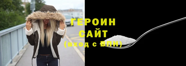альфа пвп VHQ Пестово