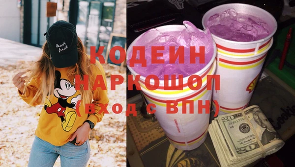 метадон Белокуриха