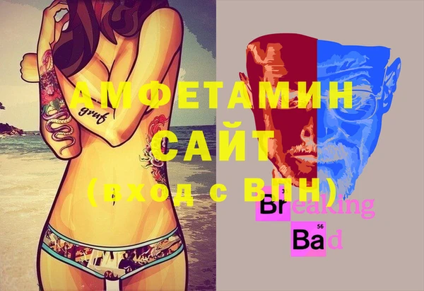 мет Белоозёрский