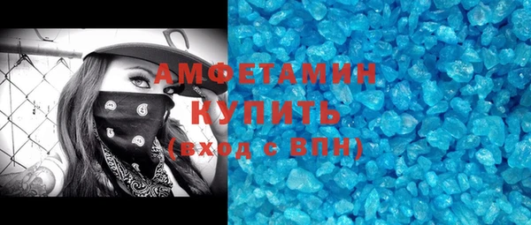 экстази Баксан