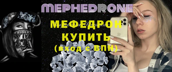 метадон Белокуриха