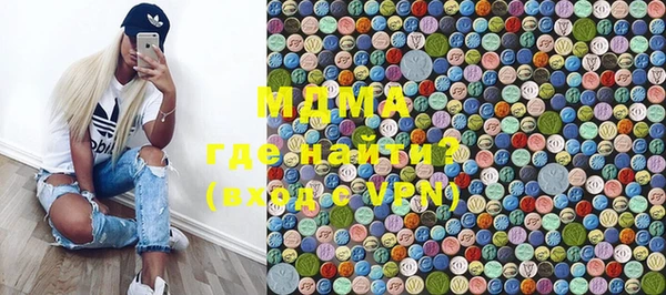 экстази Баксан