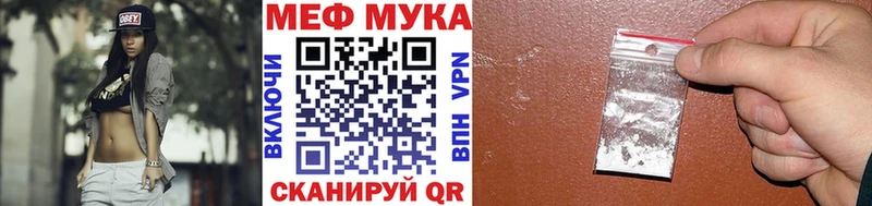 Мефедрон 4 MMC  хочу   Белая Калитва 