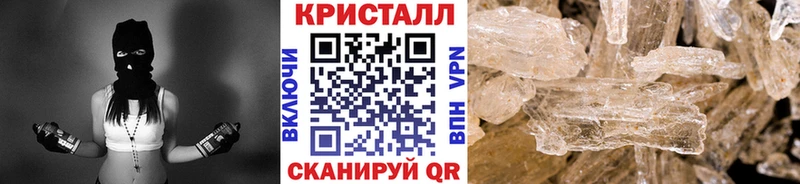 МЕТАМФЕТАМИН витя  купить наркотик  ссылка на мегу рабочий сайт  Белая Калитва 