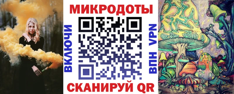 где купить кракен онион Галлюциногенные грибы ЛСД Белая Калитва