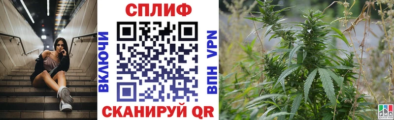 Каннабис тримм Белая Калитва